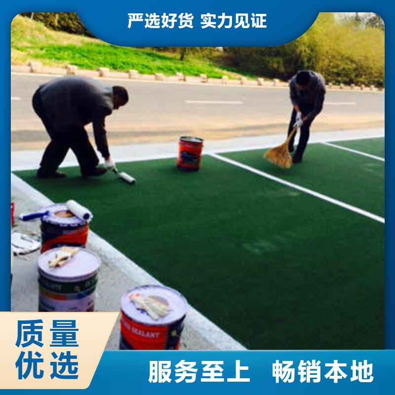 防滑路面_彩色压模地面厂家采购