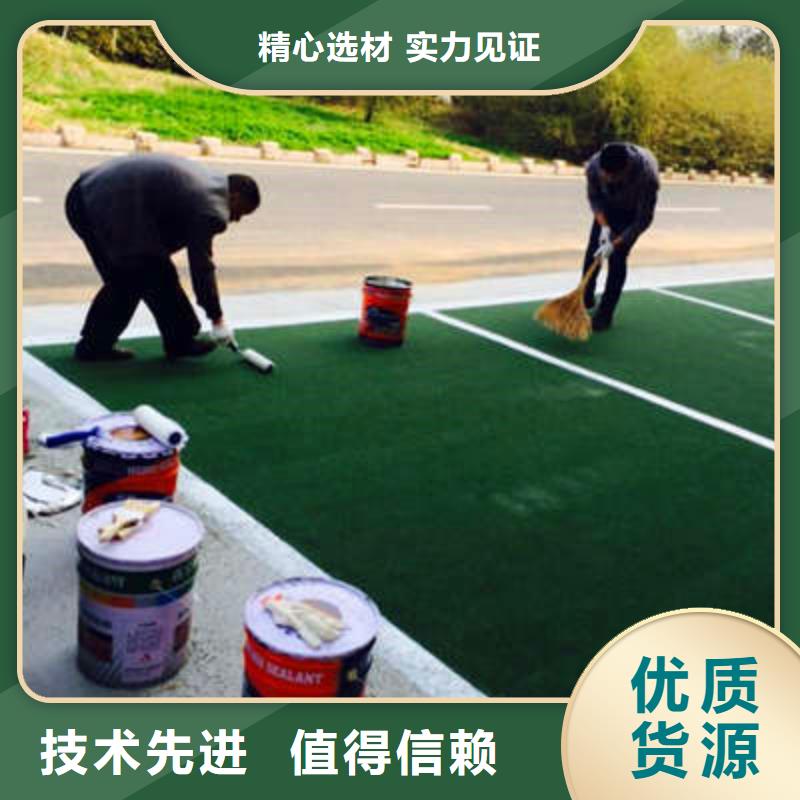 防滑路面彩色混凝土压花地坪专业品质