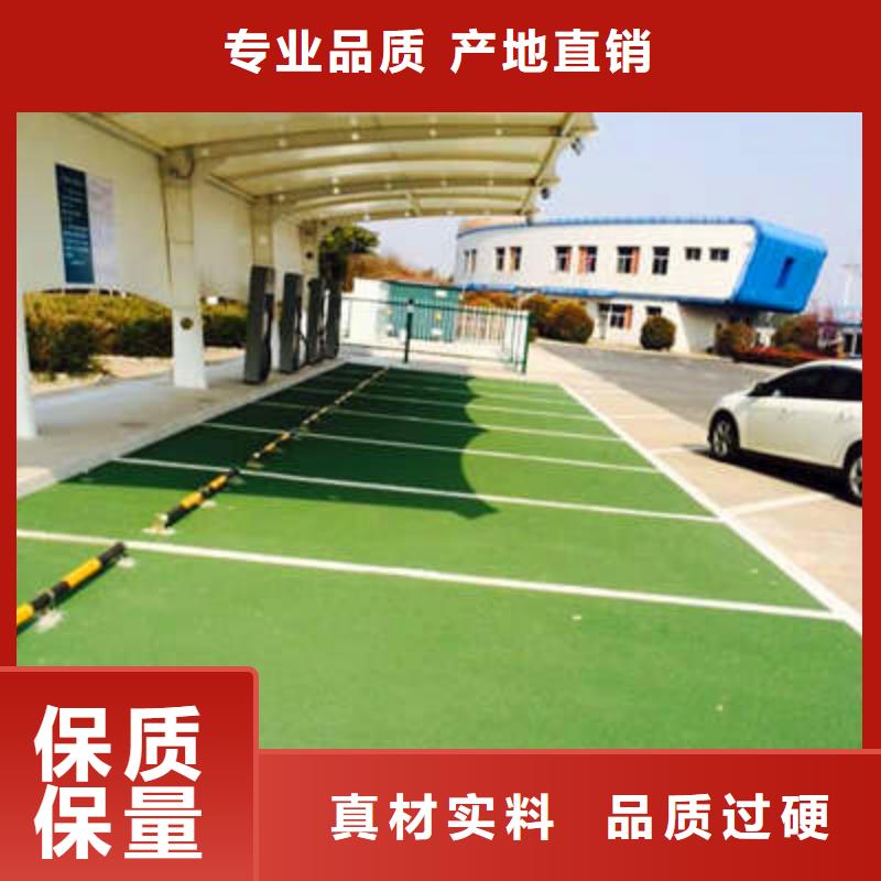 防滑路面_【水泥壓印地坪】服務(wù)始終如一