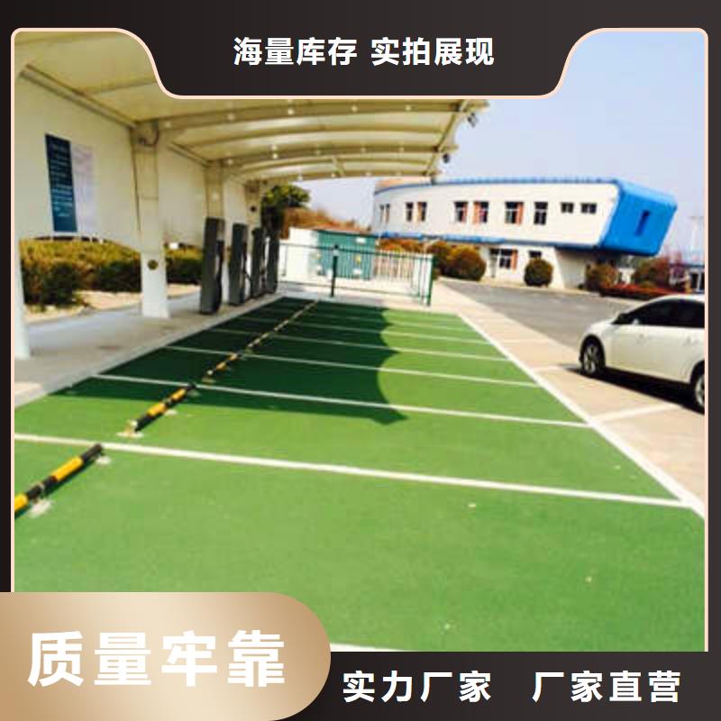 防滑路面_彩色压模地面厂家采购