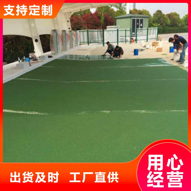 防滑路面环氧树脂地坪贴心服务