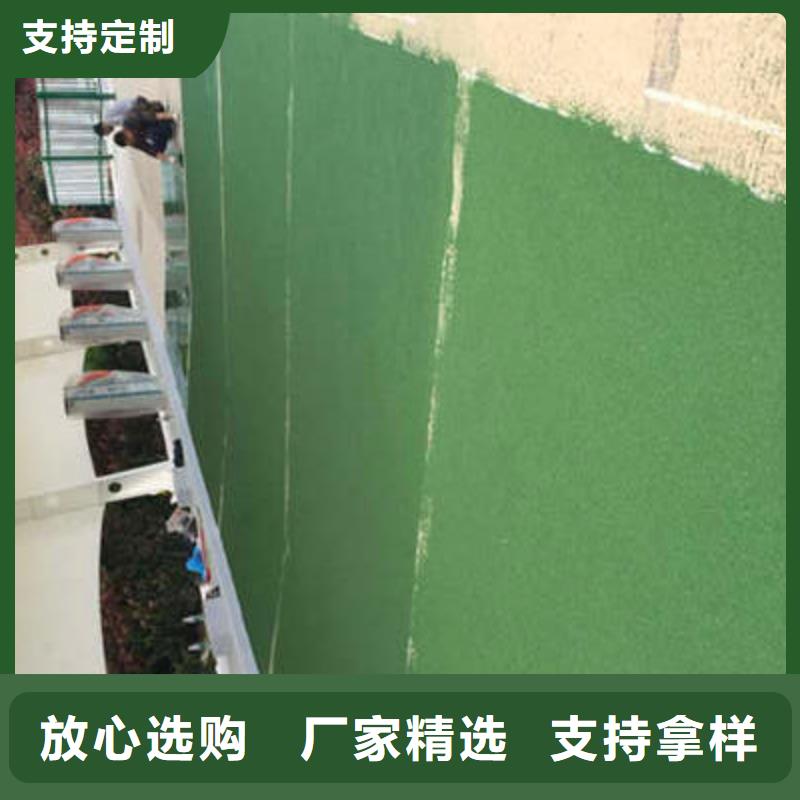防滑路面藝術(shù)壓模地坪誠信經(jīng)營