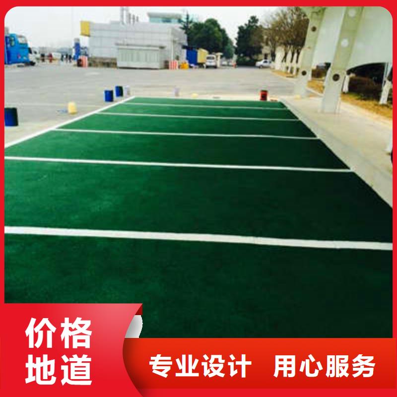 防滑路面藝術(shù)壓模地坪誠信經(jīng)營