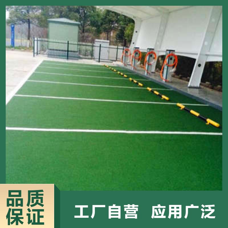 防滑路面藝術(shù)壓模地坪誠信經(jīng)營