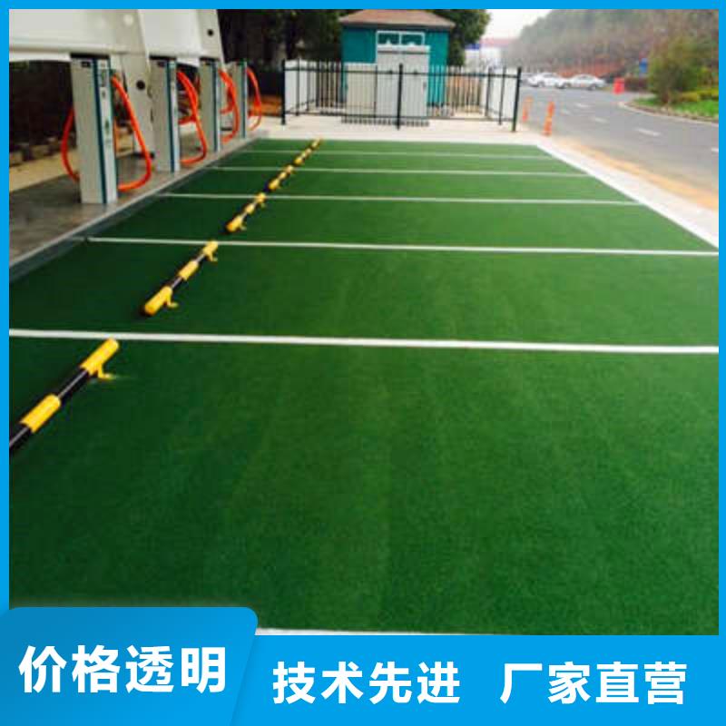 防滑路面彩色透水混凝土按需设计