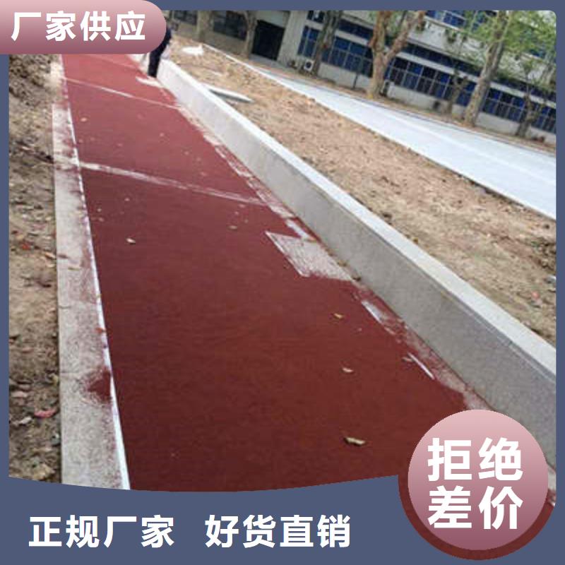防滑路面藝術(shù)壓模地坪誠信經(jīng)營