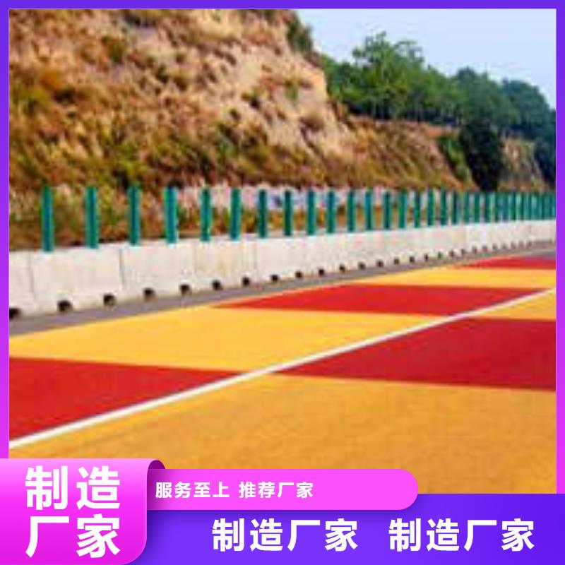 防滑路面環(huán)氧樹(shù)脂地坪多種款式可隨心選擇