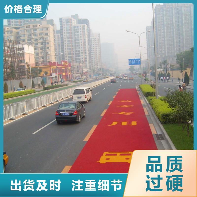 防滑路面彩色透水混凝土按需定制