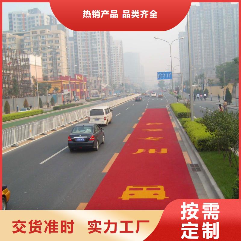 防滑路面環(huán)氧樹(shù)脂地坪多種款式可隨心選擇