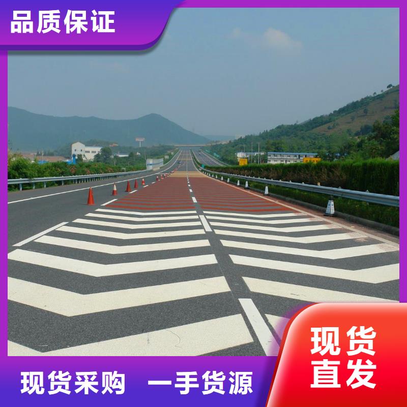 防滑路面藝術(shù)壓模地坪誠信經(jīng)營