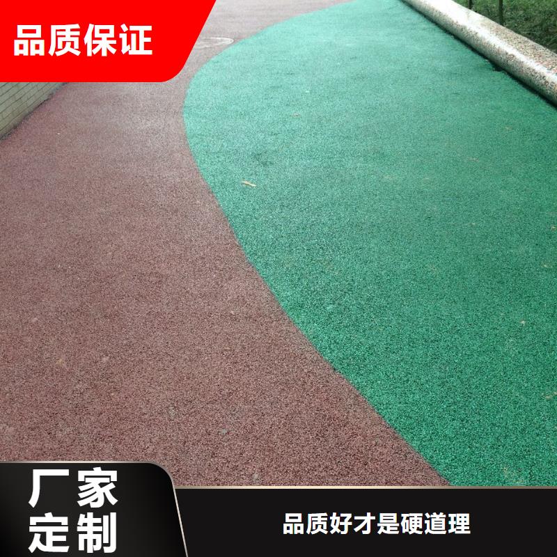 透水水泥壓印地坪快速發(fā)貨