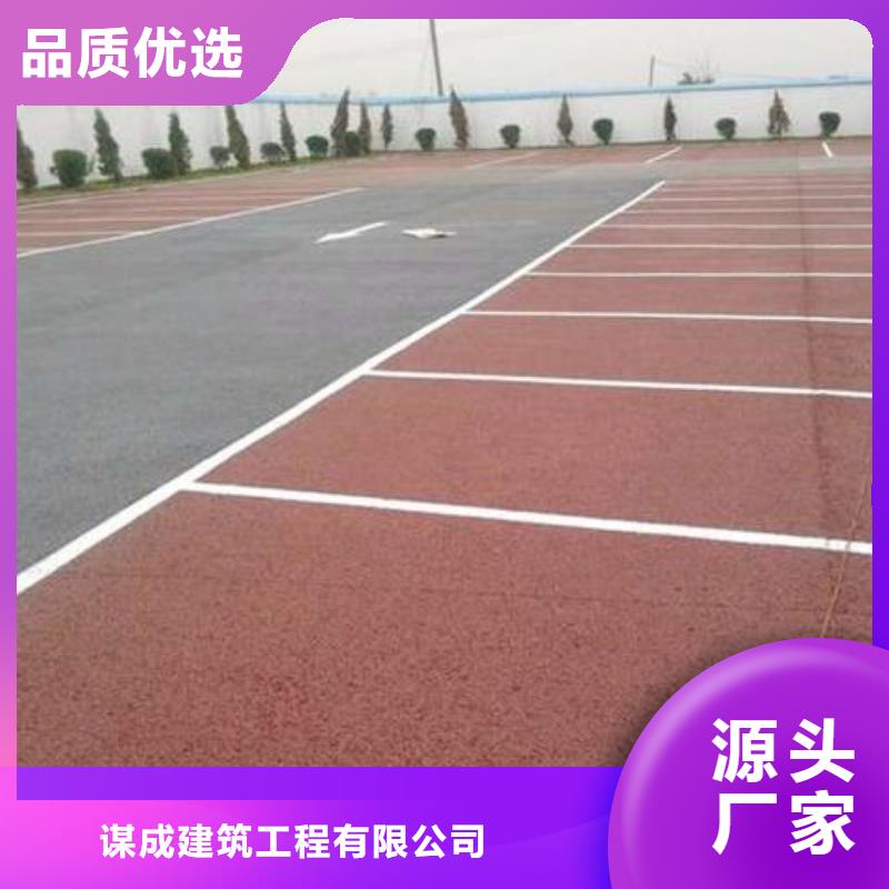 透水彩色压模地面把实惠留给您