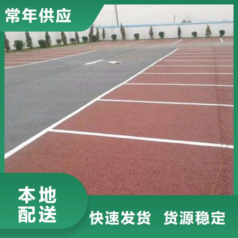 透水藝術(shù)壓模地坪服務(wù)周到