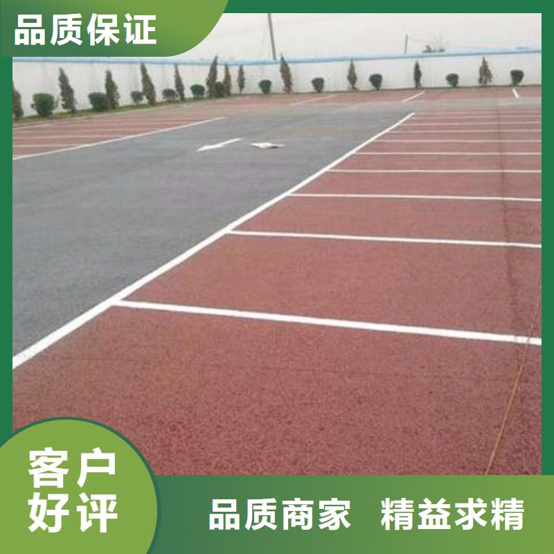 透水-環(huán)氧樹脂地坪大庫存無缺貨危機(jī)