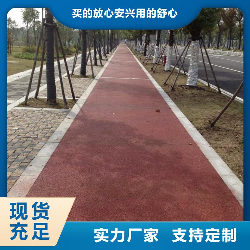 透水-環(huán)氧樹脂地坪高性價(jià)比