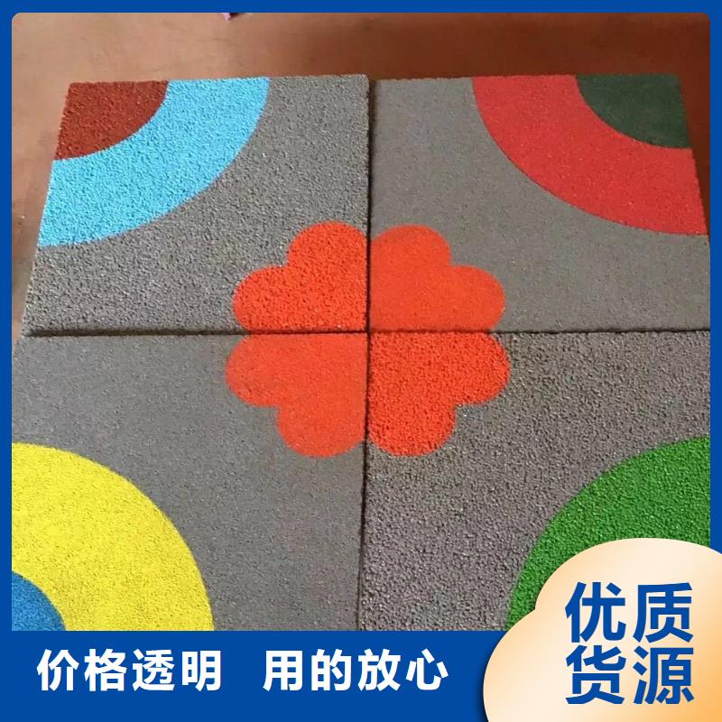 透水水泥压印地坪销售的是诚信
