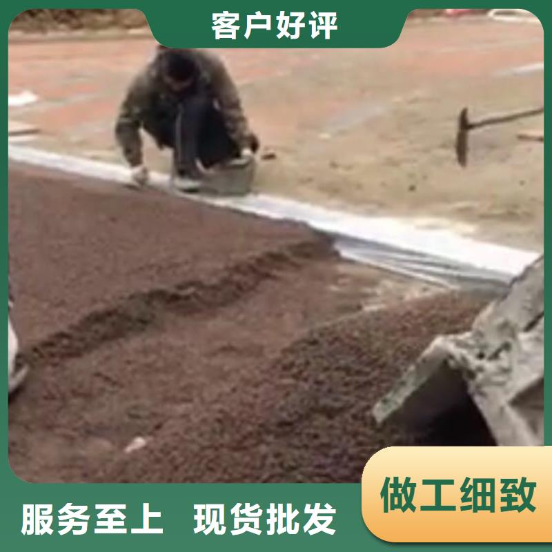 透水艺术压模地坪服务周到