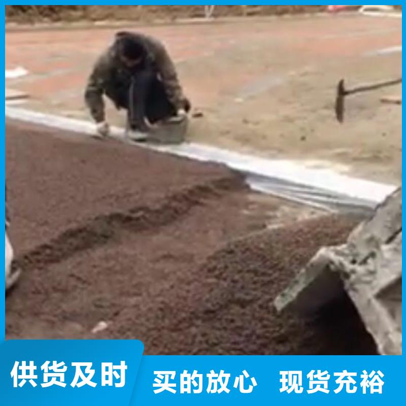 透水无震动止滑坡道按需定做