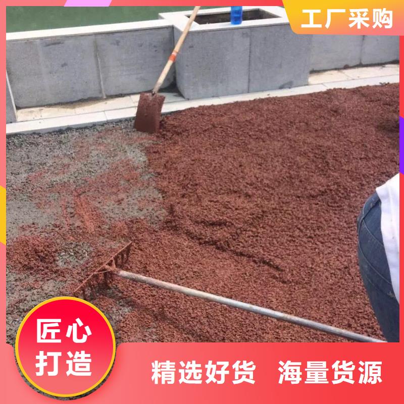 透水_彩色透水混凝土產(chǎn)地直供