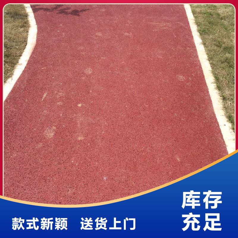 透水彩色透水混凝土多種場景適用