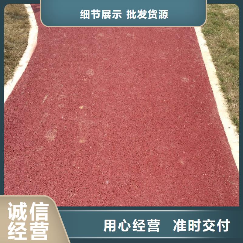 透水无震动止滑坡道用途广泛