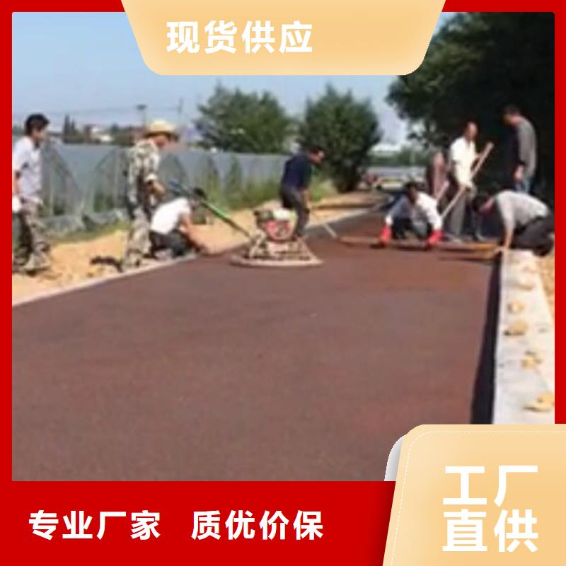 透水藝術(shù)壓模地坪服務(wù)周到