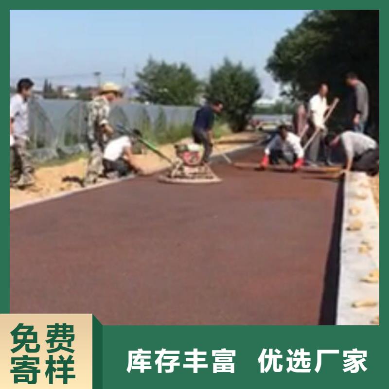 透水水泥压印地坪专业生产厂家