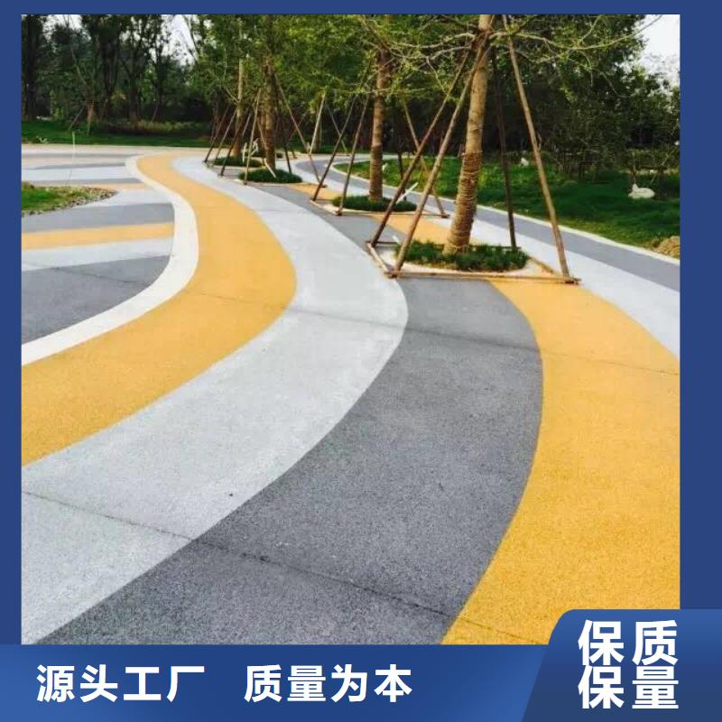 透水_彩色透水混凝土产地直供