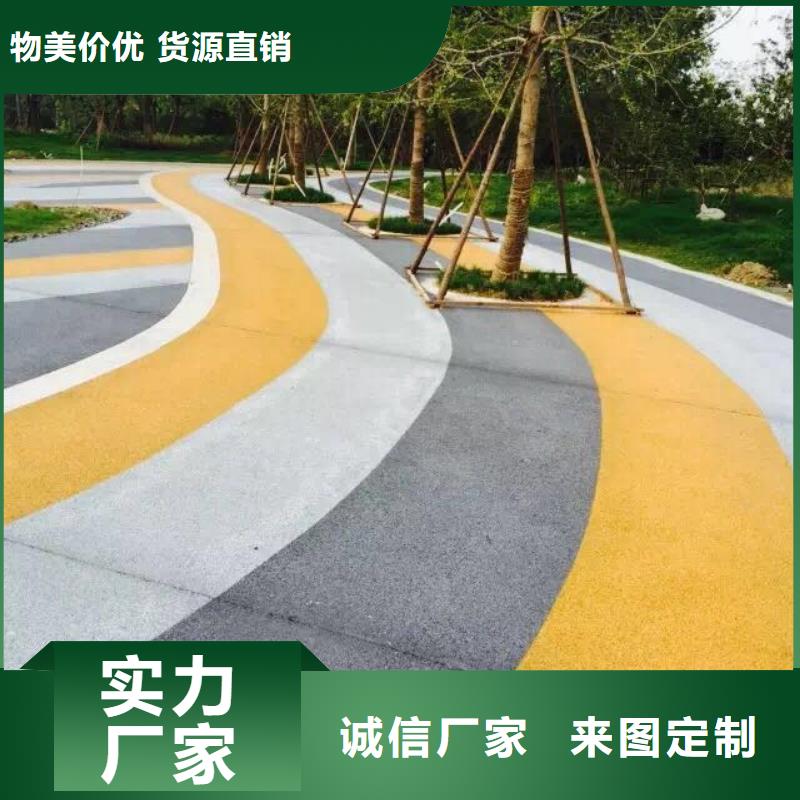 透水彩色压模地面把实惠留给您