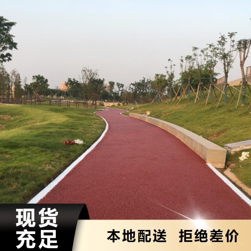 透水彩色压模地面把实惠留给您