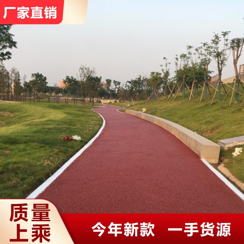 透水艺术压模地坪服务周到
