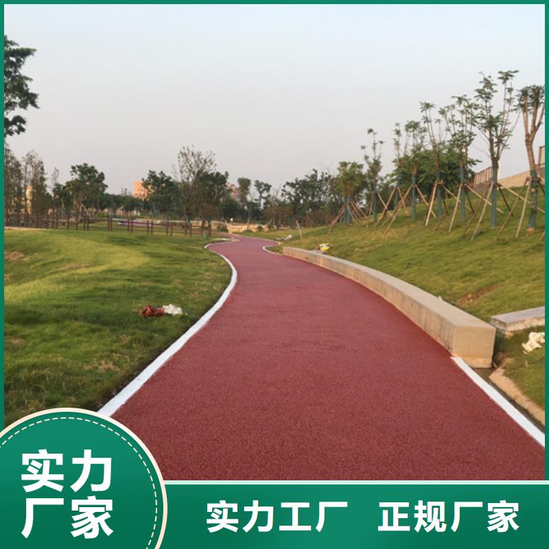 透水-彩色混凝土壓花地坪一站式供應廠家