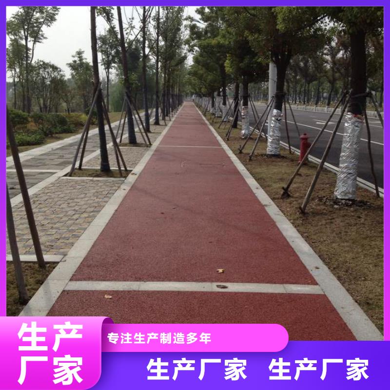 透水_彩色透水混凝土產(chǎn)地直供