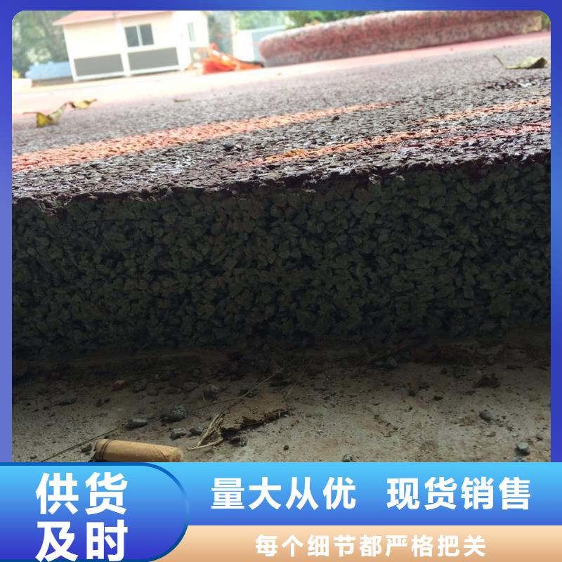 透水無震動(dòng)止滑坡道用途廣泛