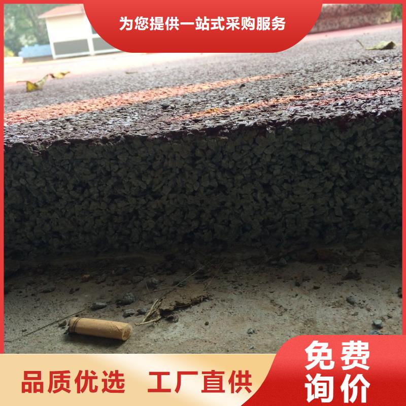 透水无震动止滑坡道用途广泛