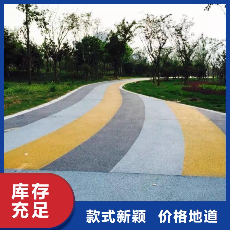 透水水泥壓印地坪實(shí)拍展現(xiàn)