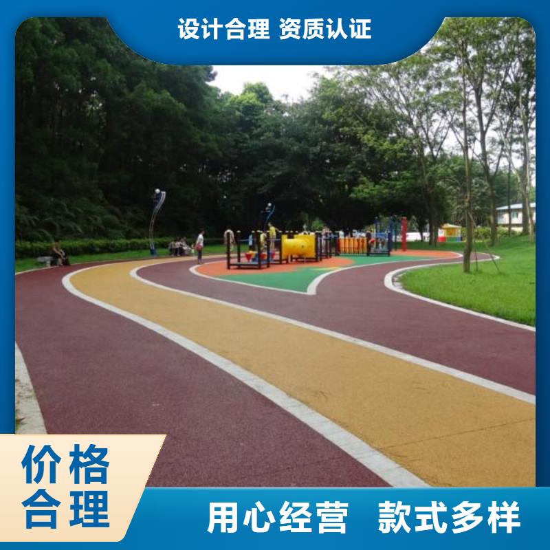 透水-彩色混凝土壓花地坪一站式供應廠家