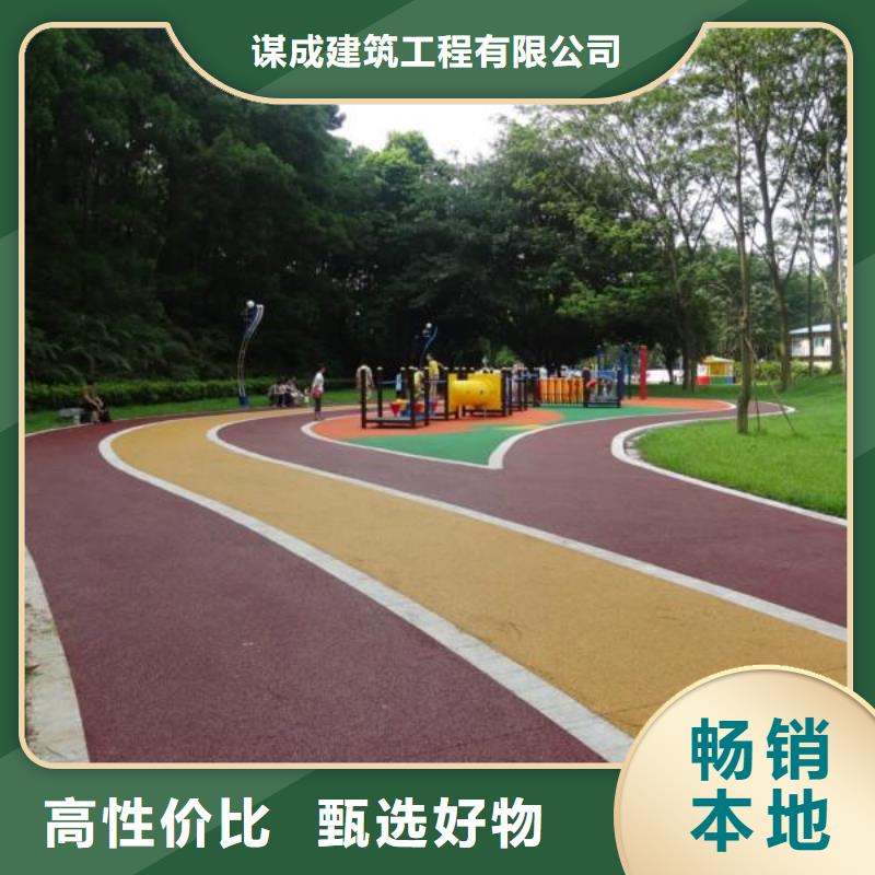 透水无震动止滑坡道用途广泛