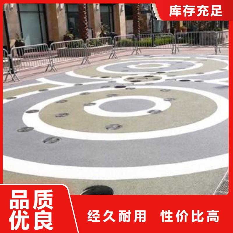 透水环氧树脂地坪种类丰富
