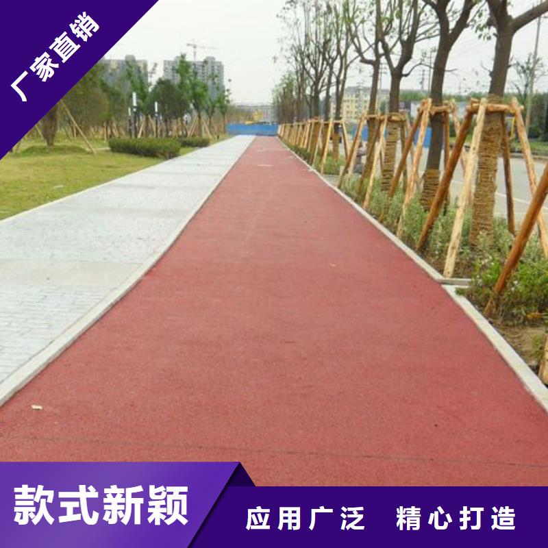 透水-彩色混凝土壓花地坪一站式供應廠家