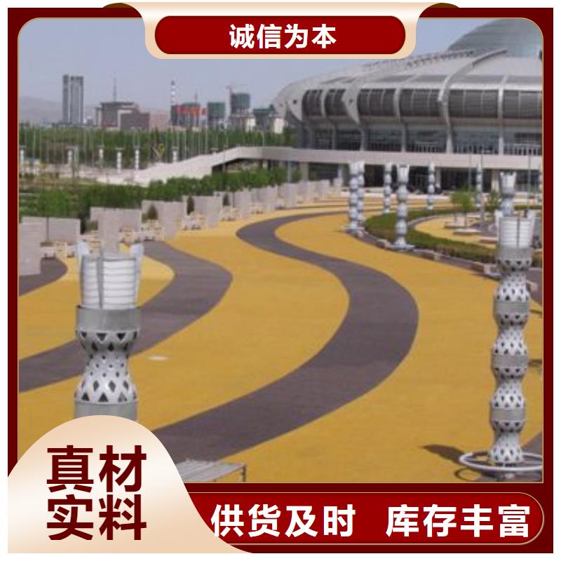 透水環(huán)氧樹脂地坪一手貨源源頭廠家