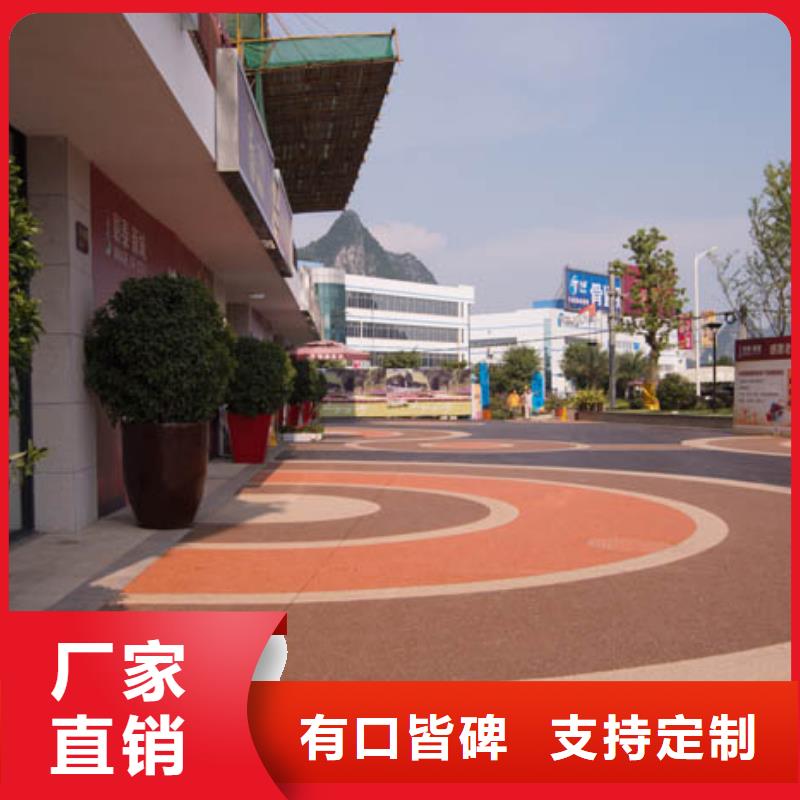 透水-環(huán)氧樹脂地坪高性價(jià)比