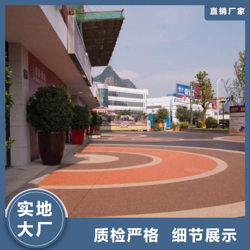 透水-藝術(shù)壓模地坪出廠嚴(yán)格質(zhì)檢