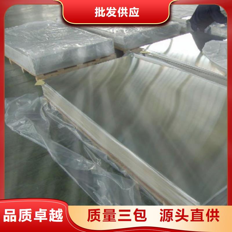 不锈钢板钛合金丝好品质经得住考验