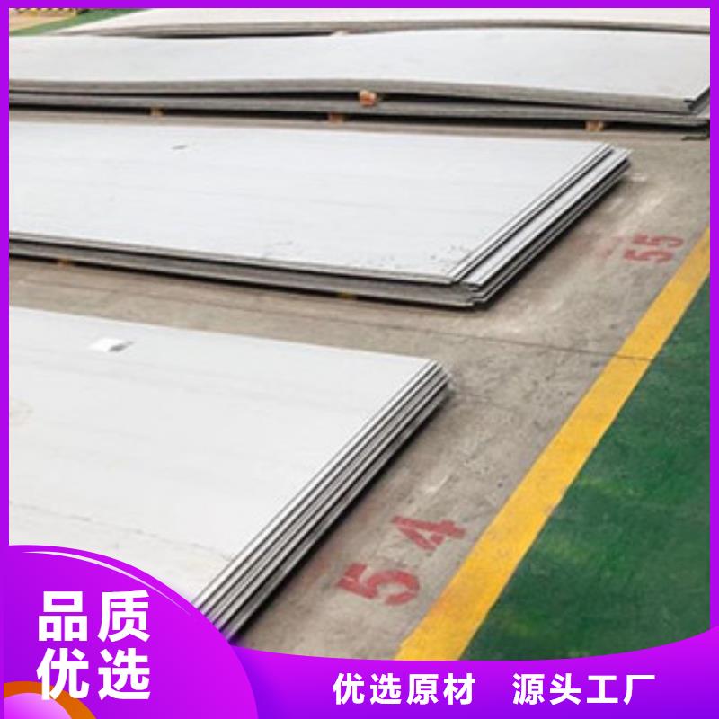 不銹鋼板不銹鋼絲來圖加工定制