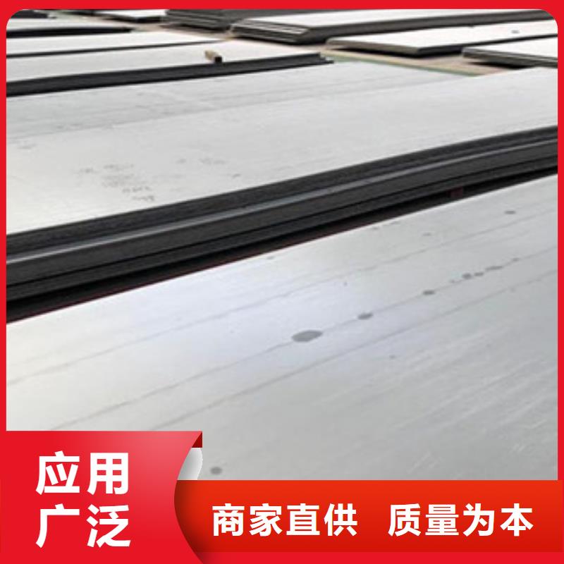 不锈钢板_不锈钢板生产厂家厂家直销规格多样