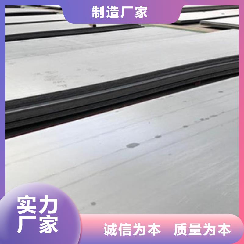 310s不銹鋼板可按需定制