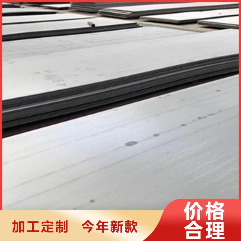 不锈钢板不锈钢丝拒绝伪劣产品