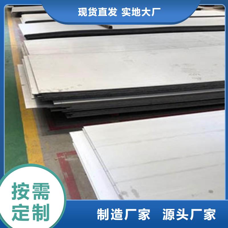 不銹鋼板鈦合金絲價(jià)格實(shí)惠工廠直供