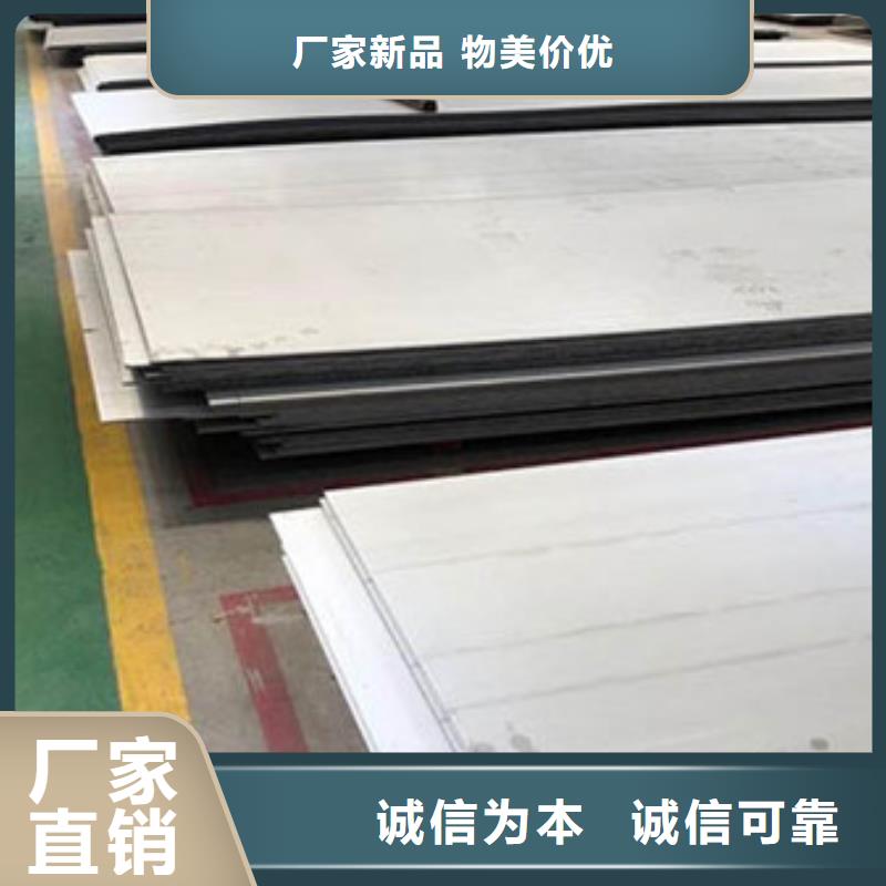 不锈钢板钛合金丝好品质经得住考验